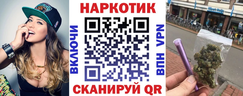 Купить наркотики сайты Тейково МЕТАМФЕТАМИН Меф ГАШ Конопля