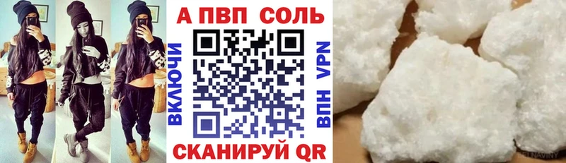 сколько стоит  Тейково  Alpha PVP VHQ 