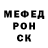 Метамфетамин винт Anna Kargashina