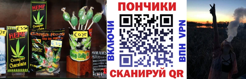 купить наркотик  Тейково  Cannafood марихуана 