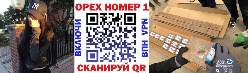 ОМГ ОМГ как войти  Тейково  КОКАИН Columbia  наркота 