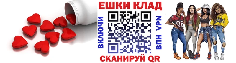 Экстази XTC  Тейково 