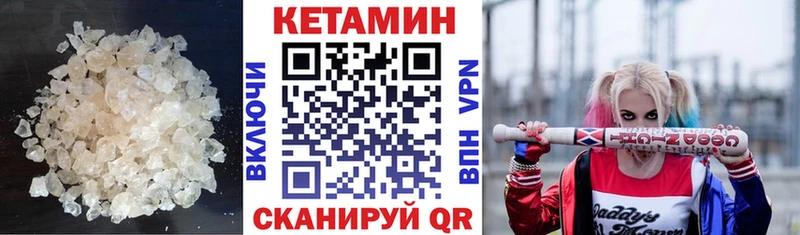 цены наркотик  Тейково  Кетамин ketamine 