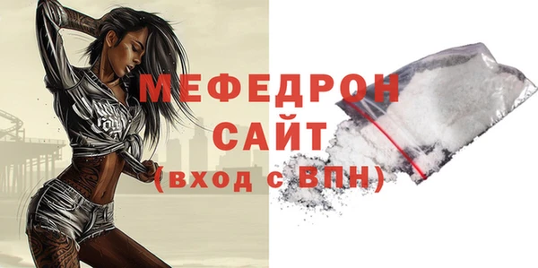 меф Арсеньев