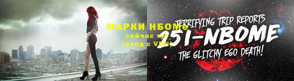 spice Аркадак