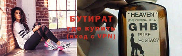 spice Аркадак
