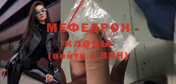 spice Аркадак