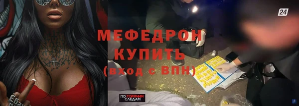spice Аркадак