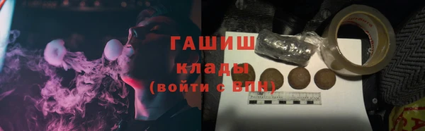 Альфа ПВП Армянск