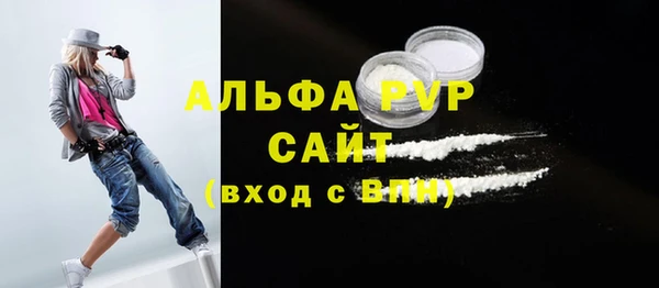 Альфа ПВП Навашино