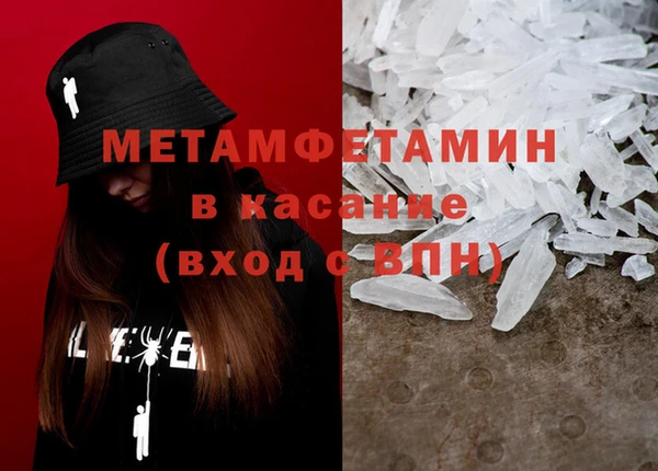 Альфа ПВП Армянск
