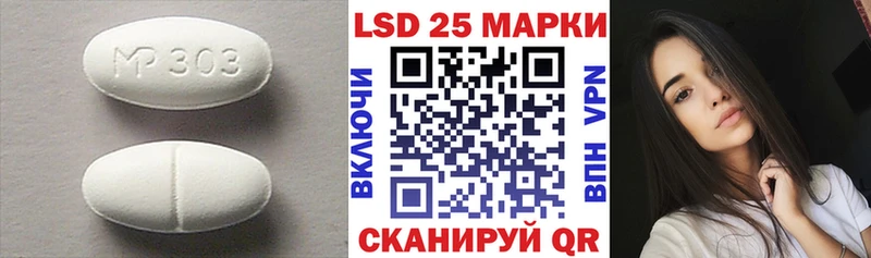 купить  цена  Тейково  LSD-25 экстази ecstasy 
