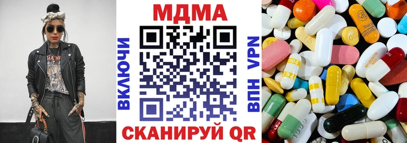 MDMA Molly  сколько стоит  kraken маркетплейс  Тейково 