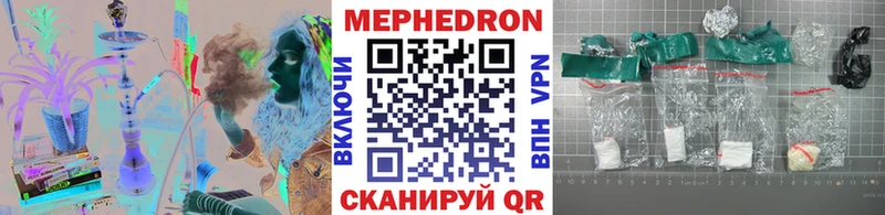 купить наркотики сайты  kraken вход  МЯУ-МЯУ VHQ  Тейково 