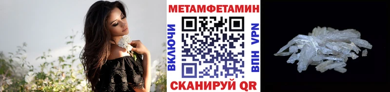 ссылка на мегу вход  даркнет формула  Тейково  Первитин Декстрометамфетамин 99.9%  даркнет сайт 