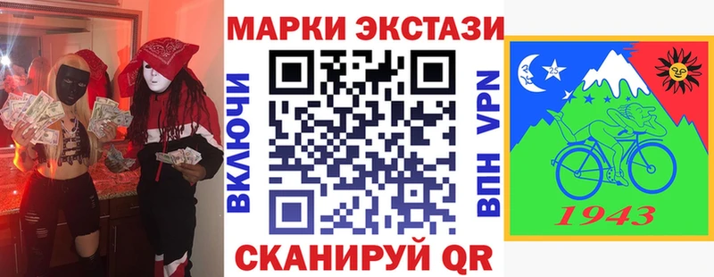где купить наркоту  Тейково  Марки 25I-NBOMe 1500мкг 